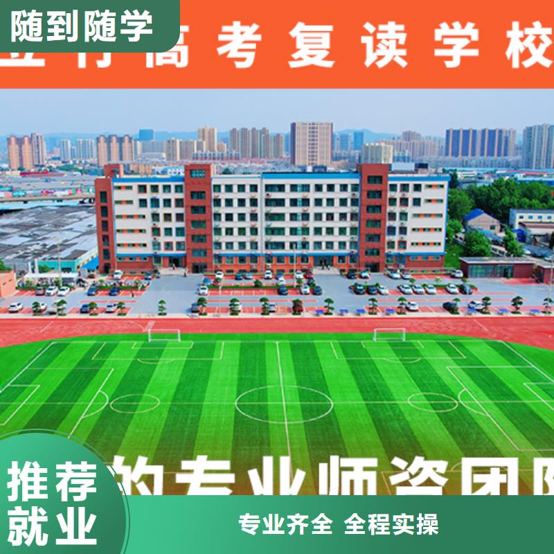 高考复读学校艺考生一对一补习实操培训
