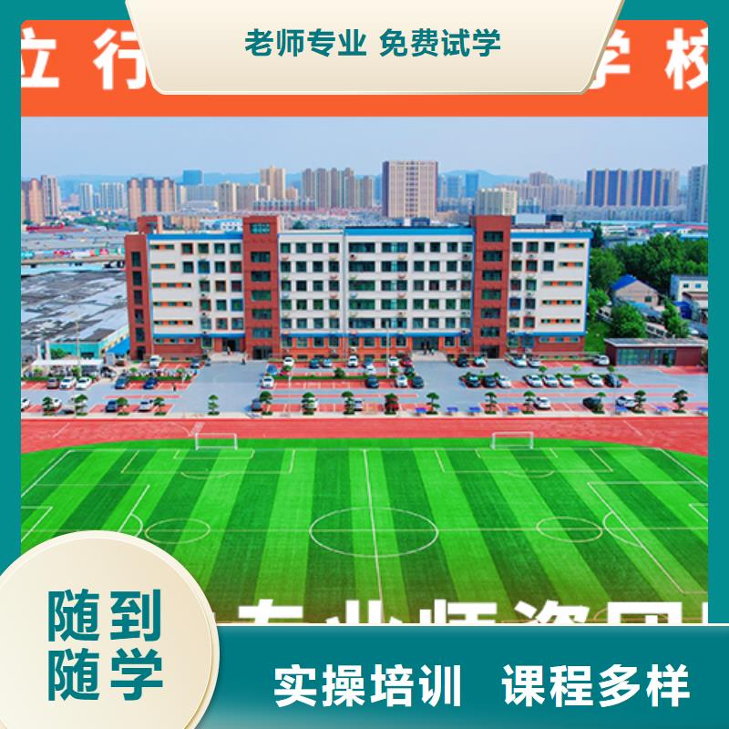 【高考复读学校】高考复读周日班实操教学