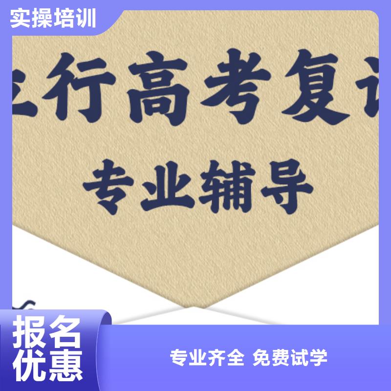 高考复读学校艺考生一对一补习技能+学历