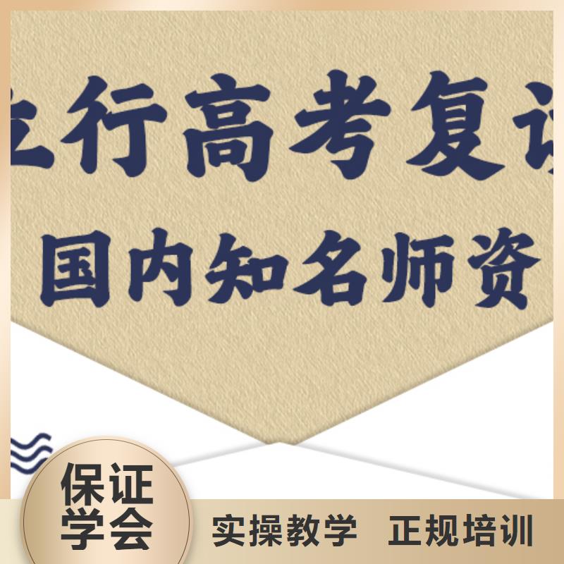 【高考复读学校,艺术学校高薪就业】