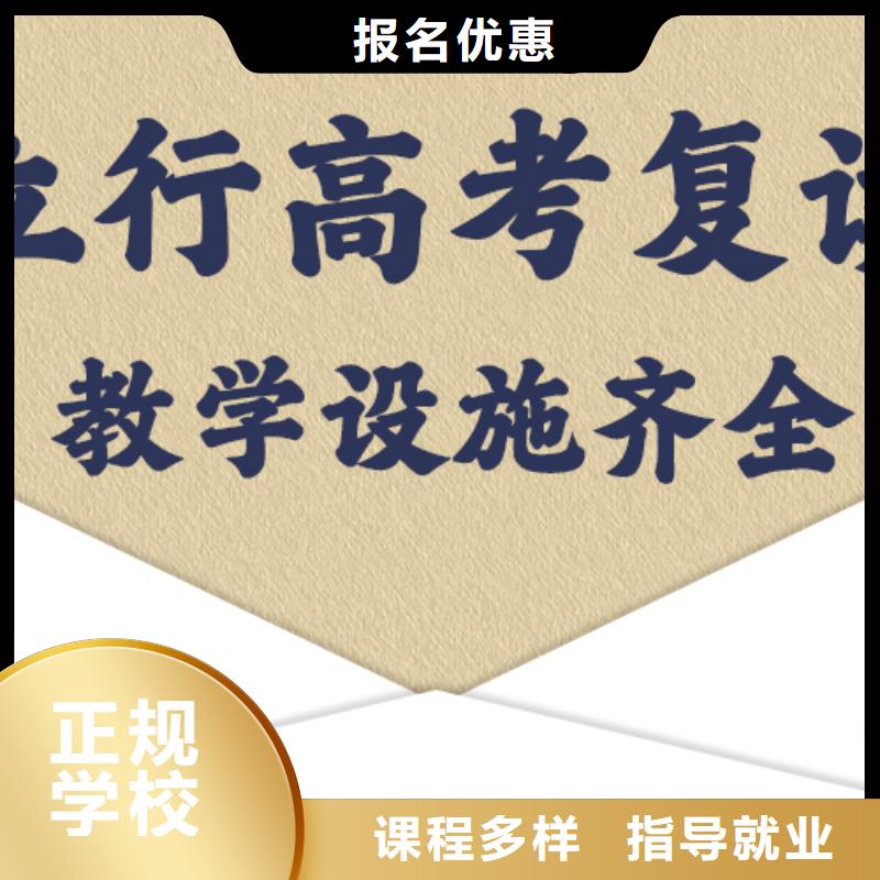 高考复读补习学校多少钱大约多少钱