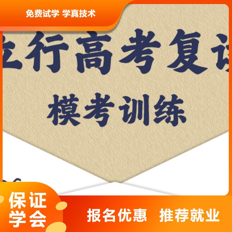 高考复读补习班价格开始招生了吗