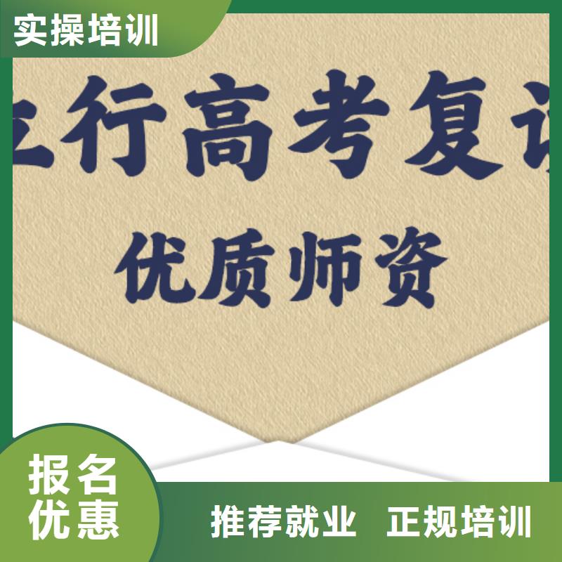高考复读学校【艺考培训班】实操培训