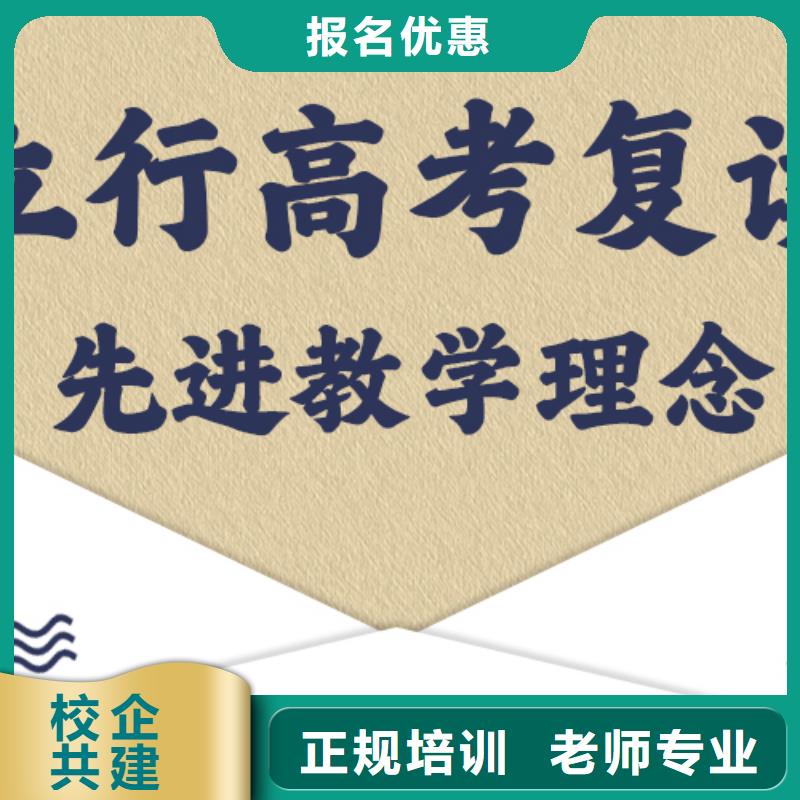 高考复读集训一年学费多少能不能行？