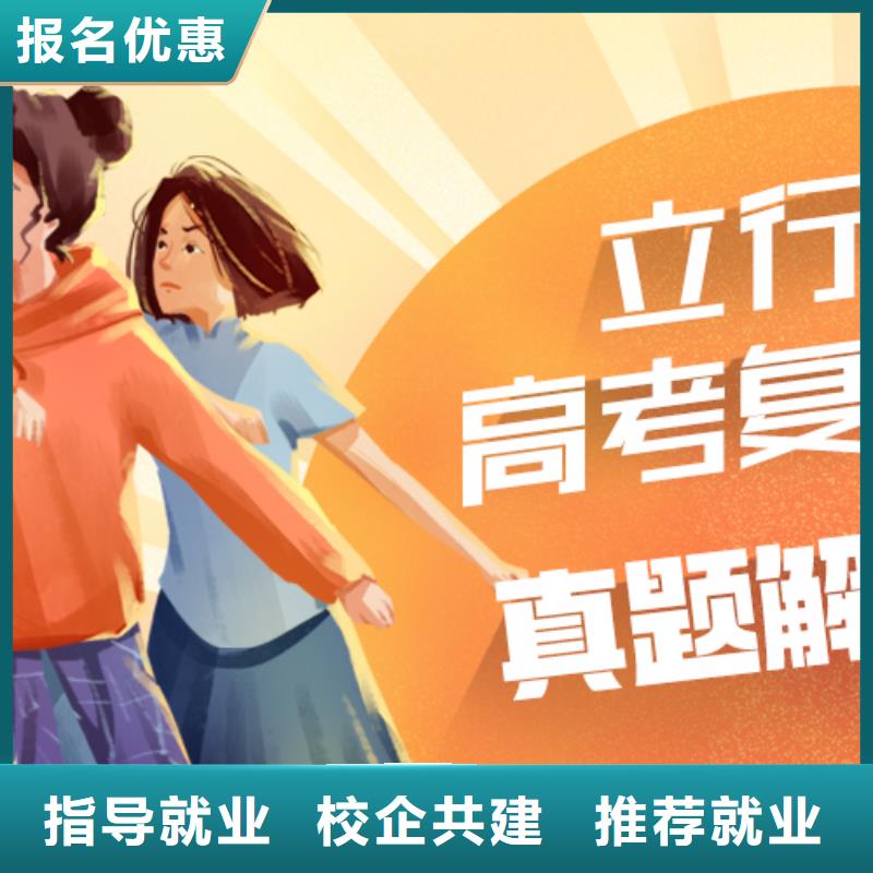 高考复读补习学校多少钱靠谱吗？