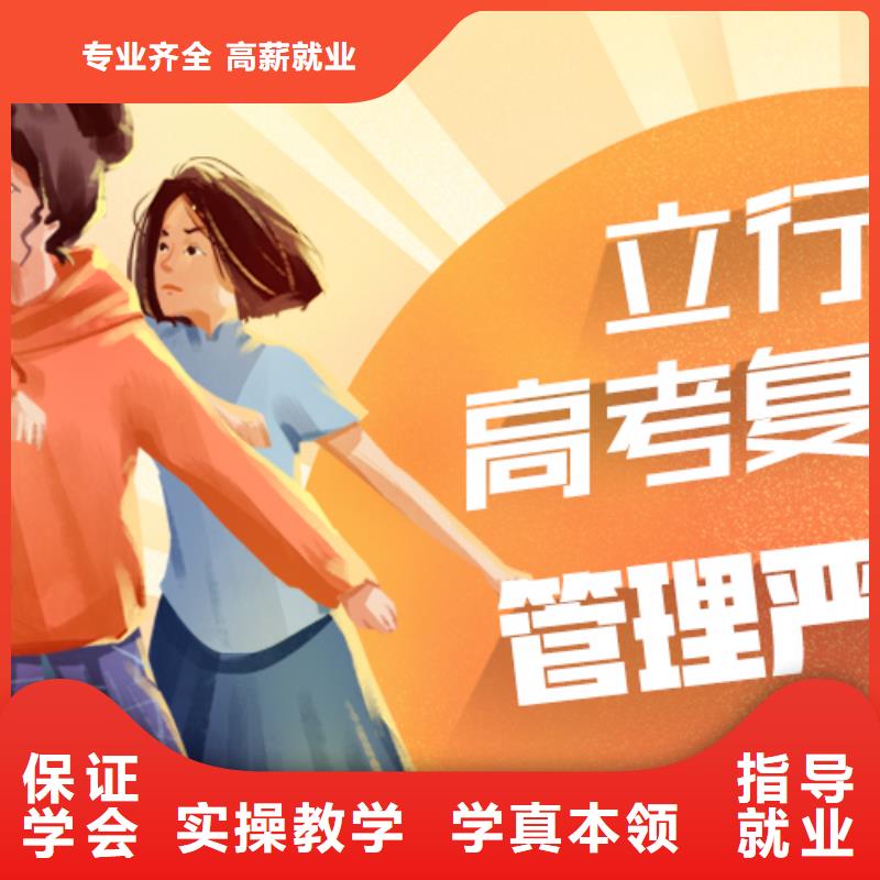 高考复读辅导价格信誉怎么样？