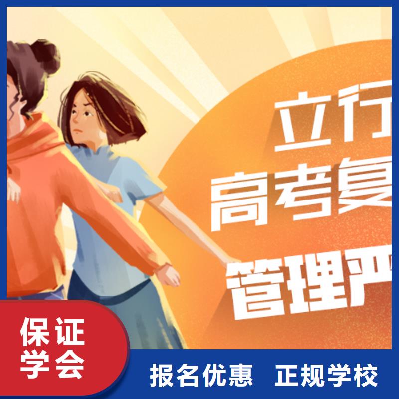 高考复读补习一览表他们家不错，真的吗