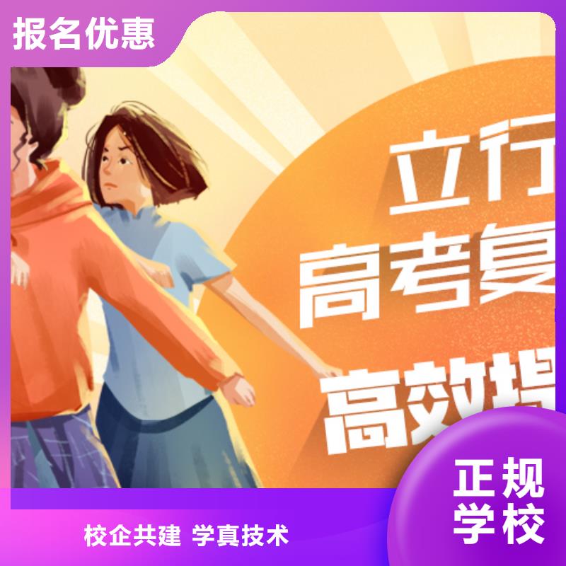高考复读学校高考复读周日班师资力量强