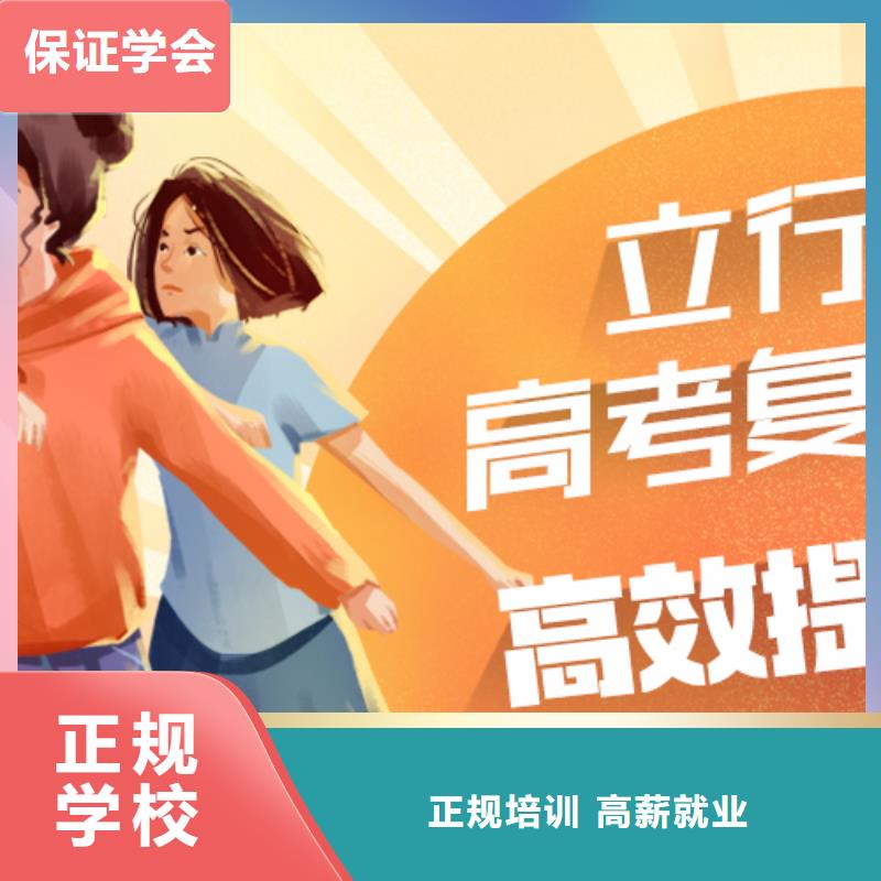 高考复读补习班一年学费多少这家好不好？