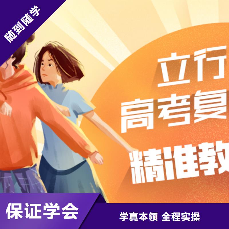 高考复读学校艺考生一对一补习技能+学历