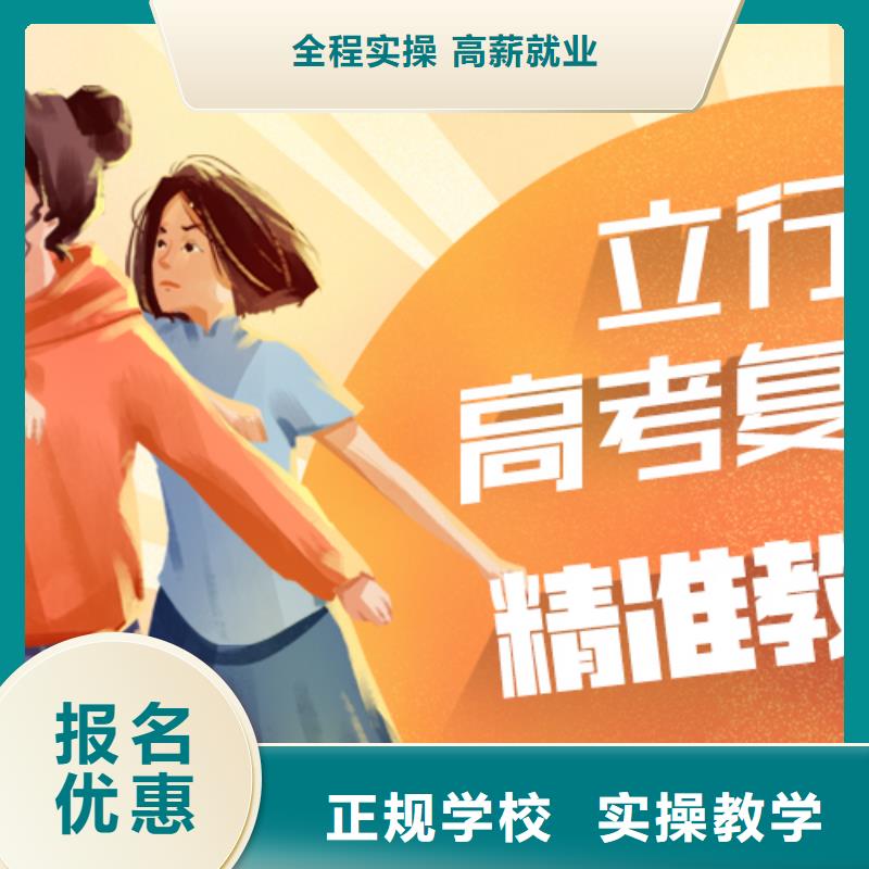 高考复读学校-音乐艺考培训就业不担心
