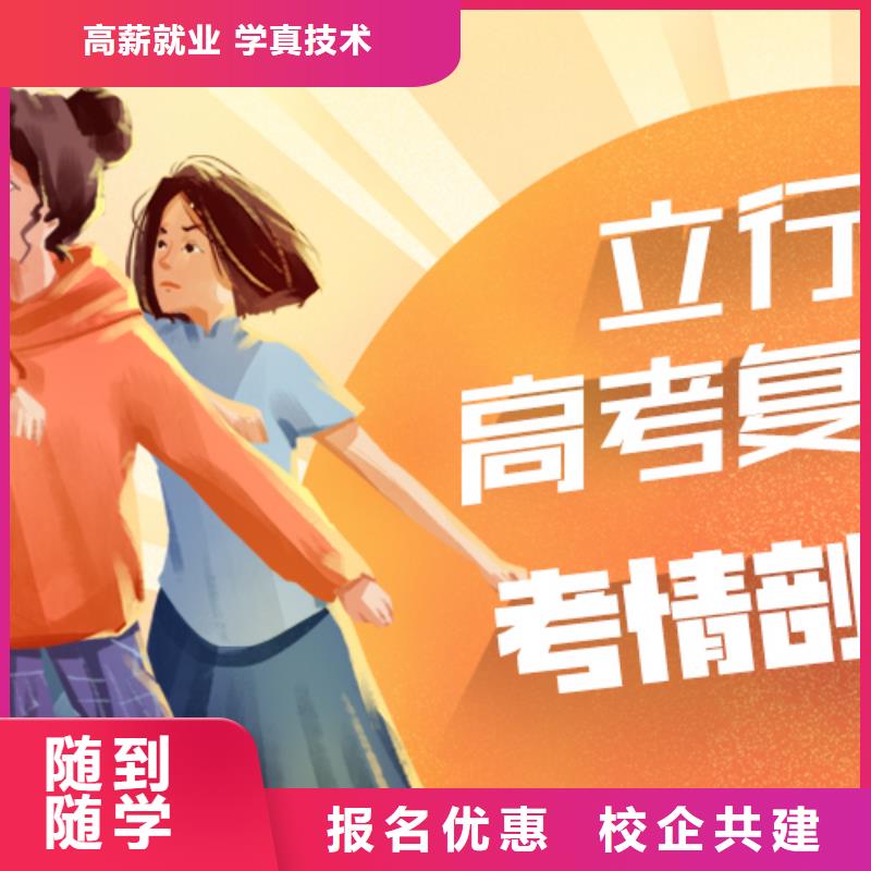 高考复读补习班多少钱大约多少钱