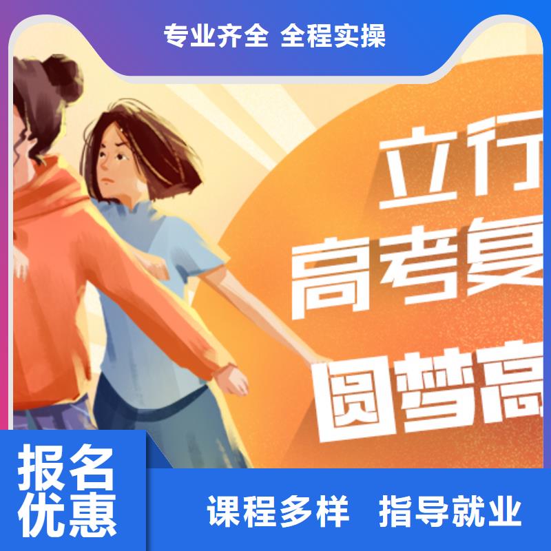 高考复读集训排行榜开始招生了吗