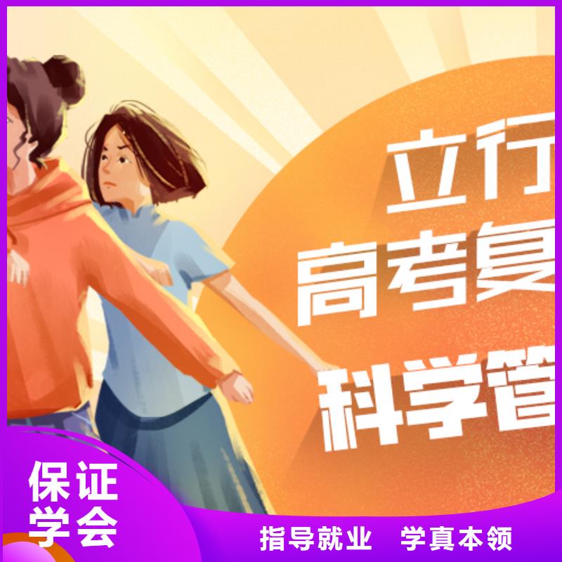 高考复读学校高考英语辅导实操培训