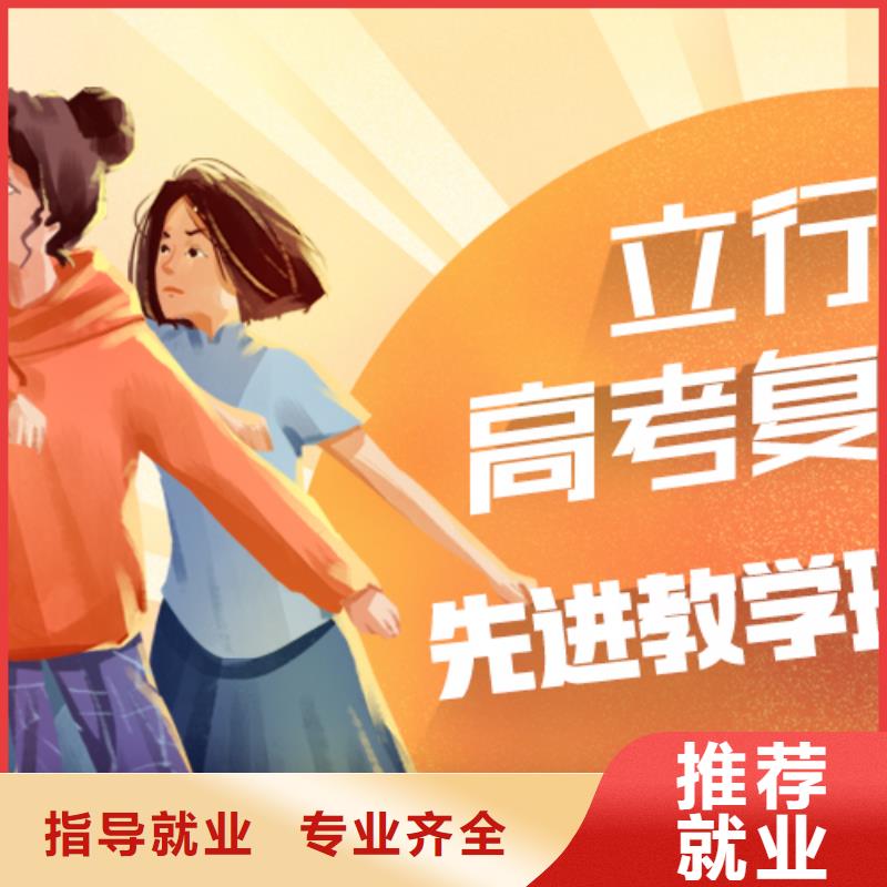 高考复读辅导学费靠谱吗？