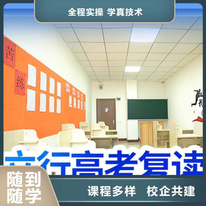 【高考复读学校,艺术学校高薪就业】