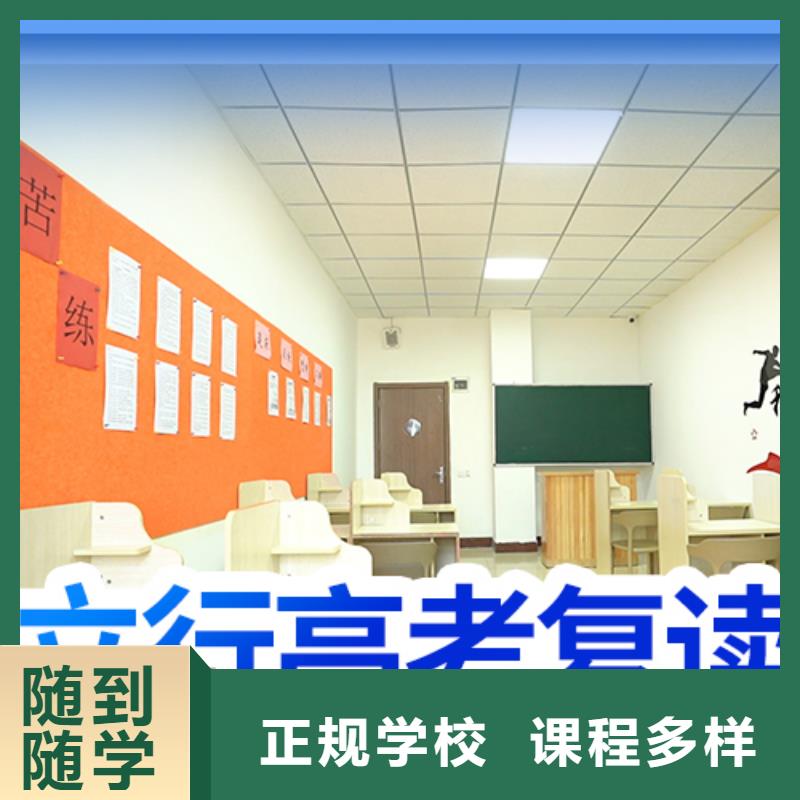 高考复读补习收费信誉怎么样？