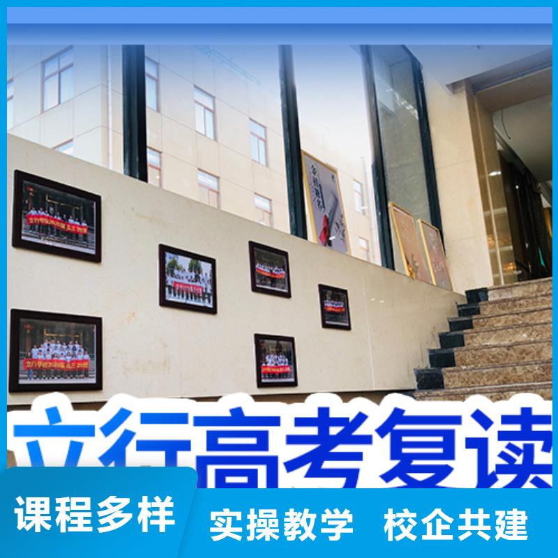高考复读集训一年多少钱他们家不错，真的吗