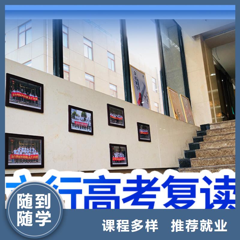高考复读学校,艺考辅导机构学真本领