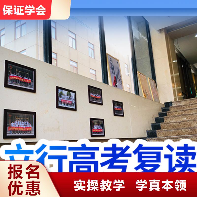 高考复读学校高考复读周日班师资力量强
