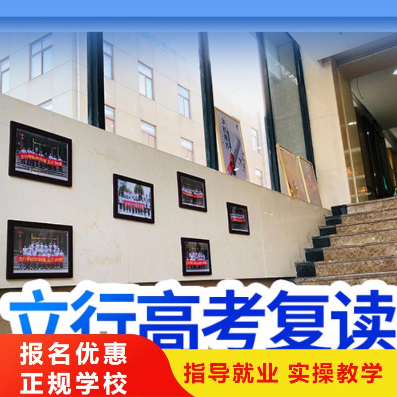 高考复读集训排行榜开始招生了吗