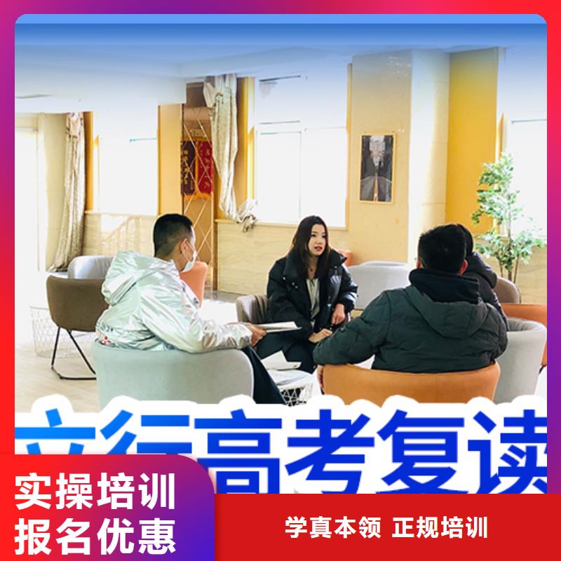 高考复读辅导多少钱能不能行？