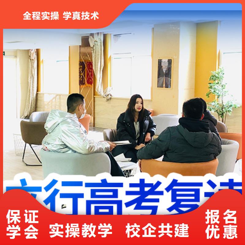 高考复读学校高考复读周日班师资力量强