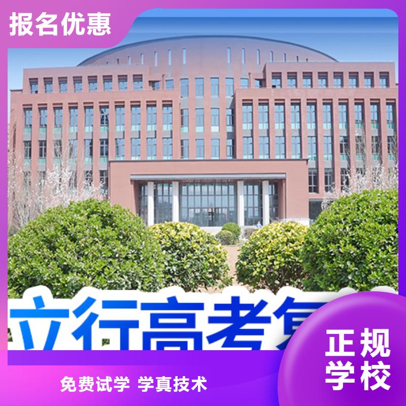 高考复读学校高考复读就业前景好