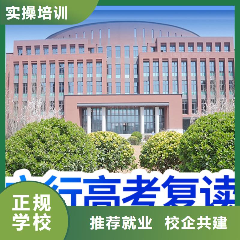 高考复读学校【高中一对一辅导】全程实操