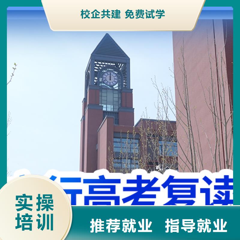 高考复读集训学费开始招生了吗