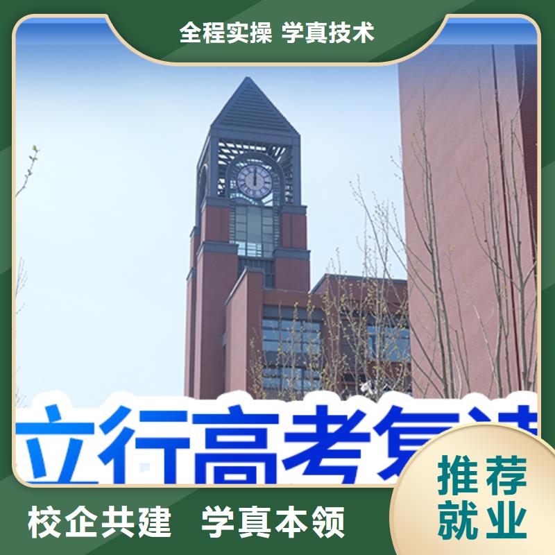 高考复读学校艺考培训高薪就业