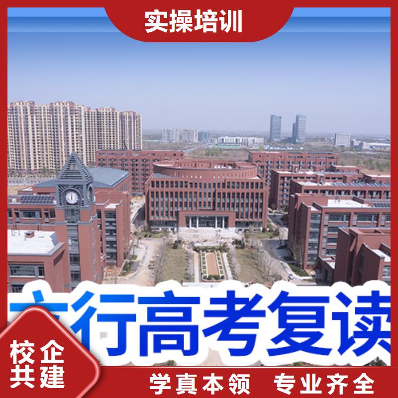 高考复读补习学校费用的环境怎么样？