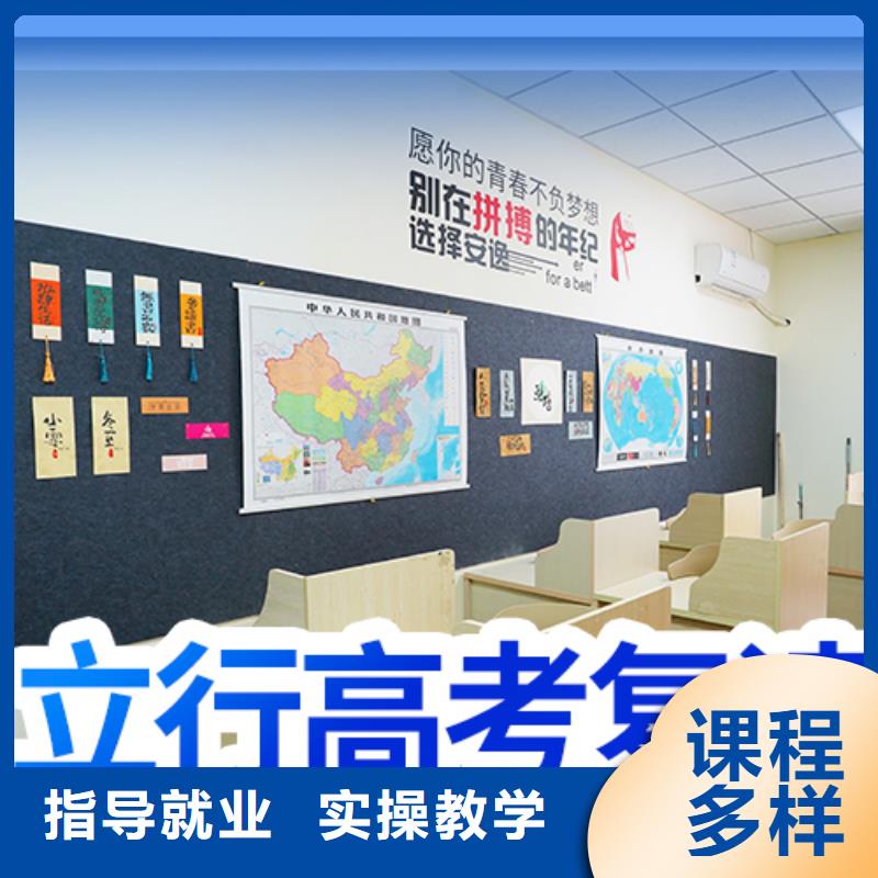 【高考复读学校,艺术学校高薪就业】