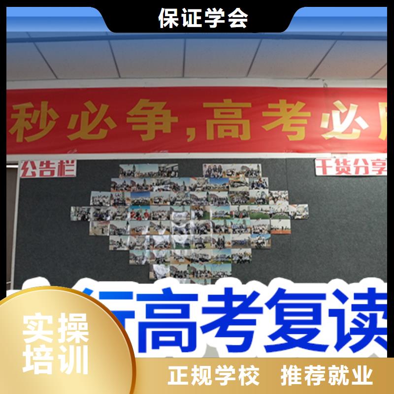 高考复读补习学费开始招生了吗