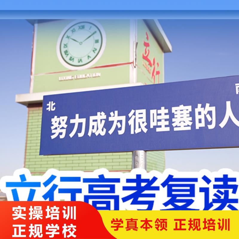 高考复读补习价格信誉怎么样？