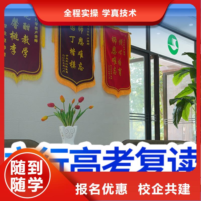 高考复读辅导班一览表大约多少钱