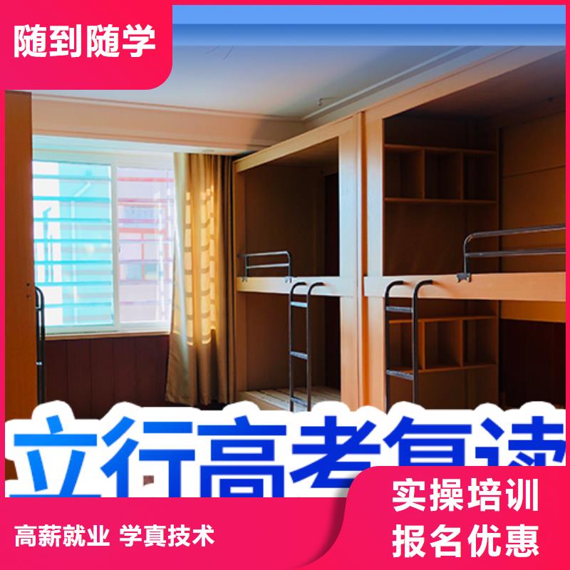 高考复读学校艺考生一对一补习实操培训