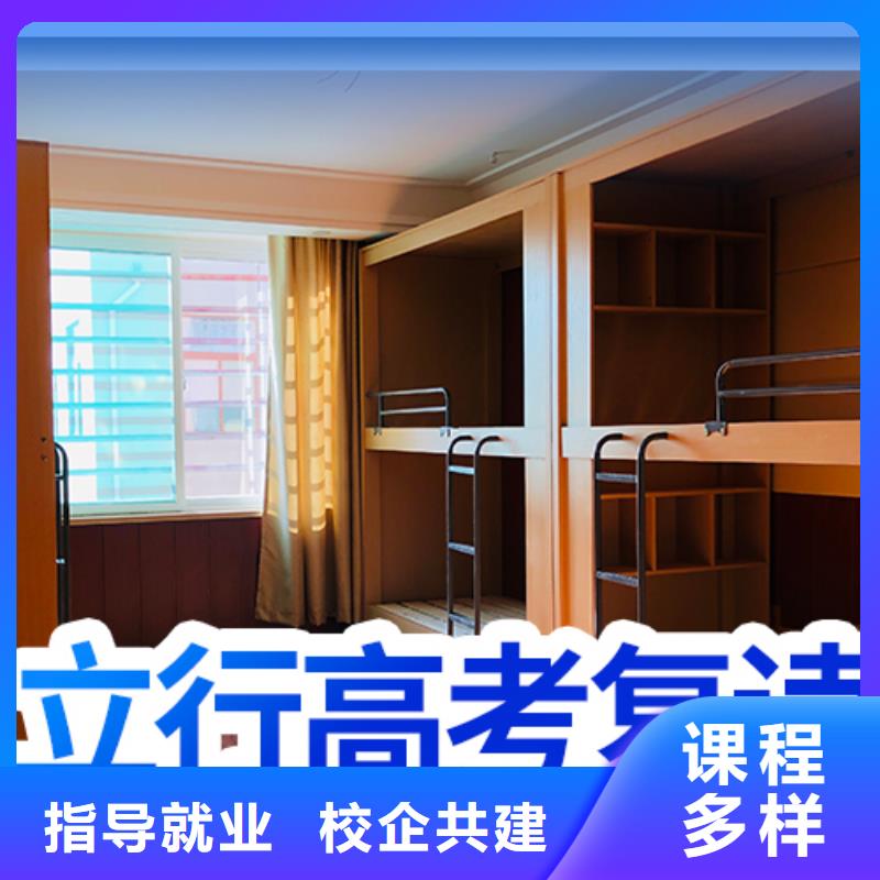 高考复读辅导一览表靠谱吗？