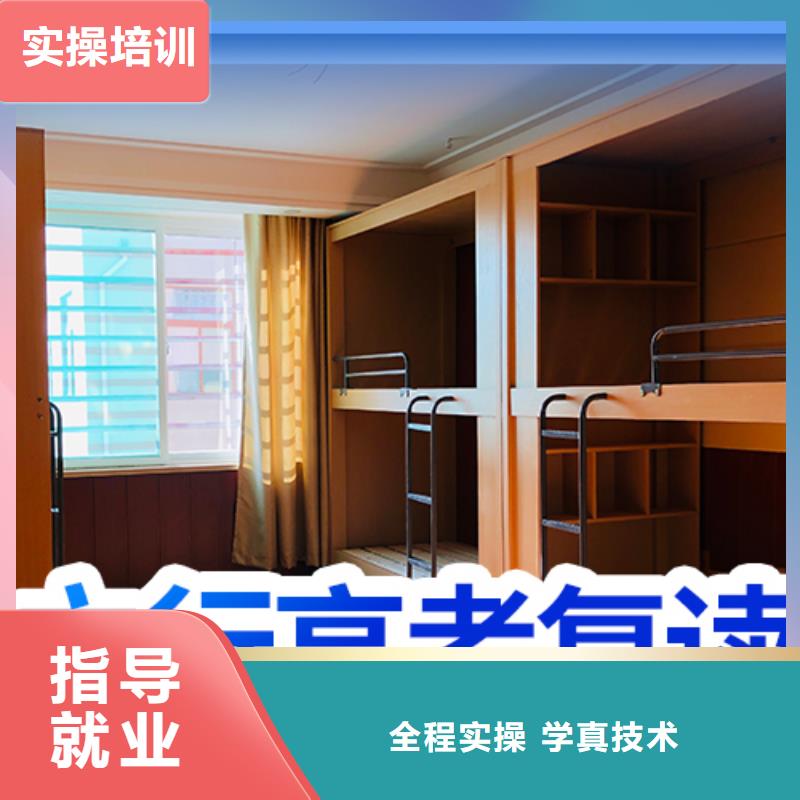 高考复读学校艺考培训高薪就业