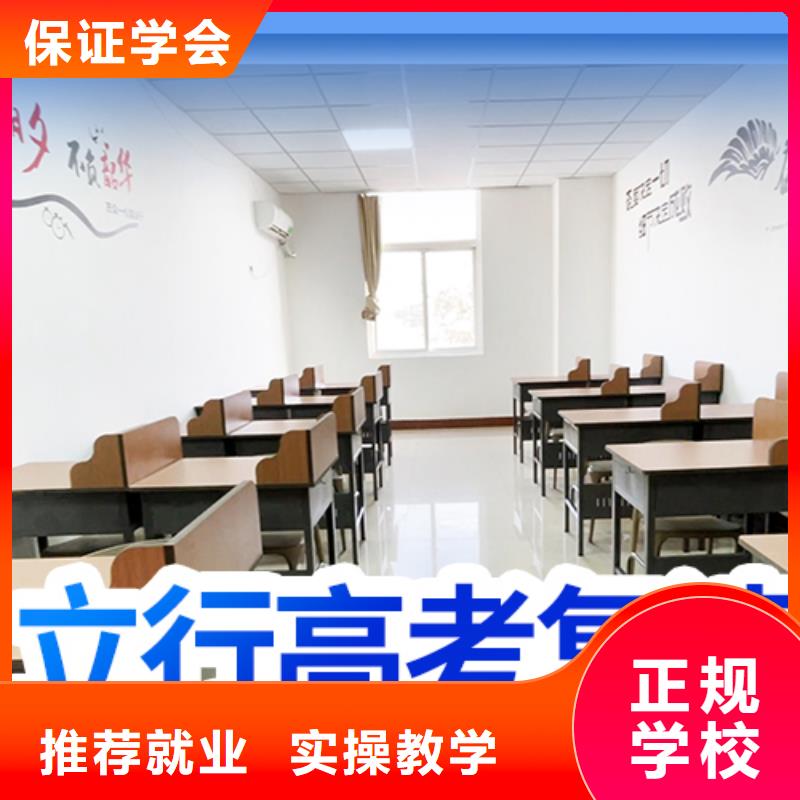 高考复读辅导一览表靠谱吗？