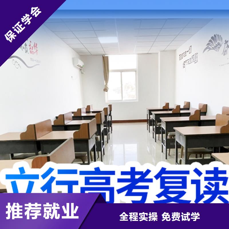 高考复读辅导排名地址在哪里？