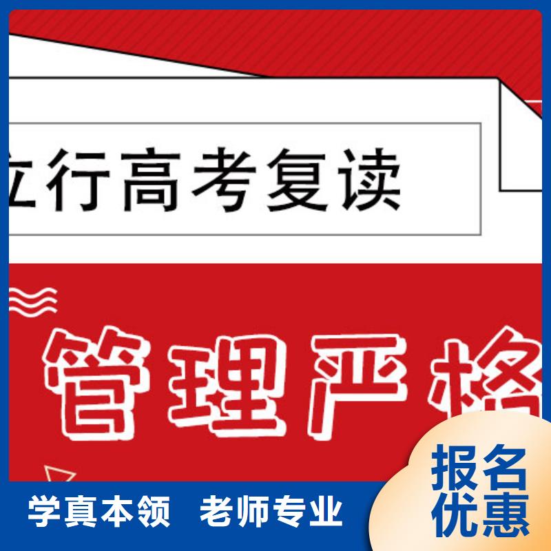 高考复读辅导机构学费多少钱信誉怎么样？