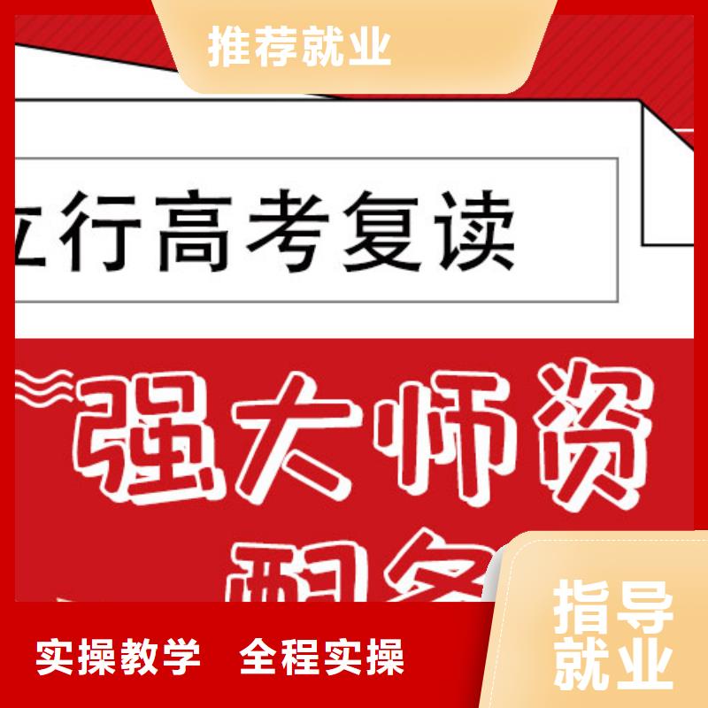 高考复读学校-音乐艺考培训就业不担心