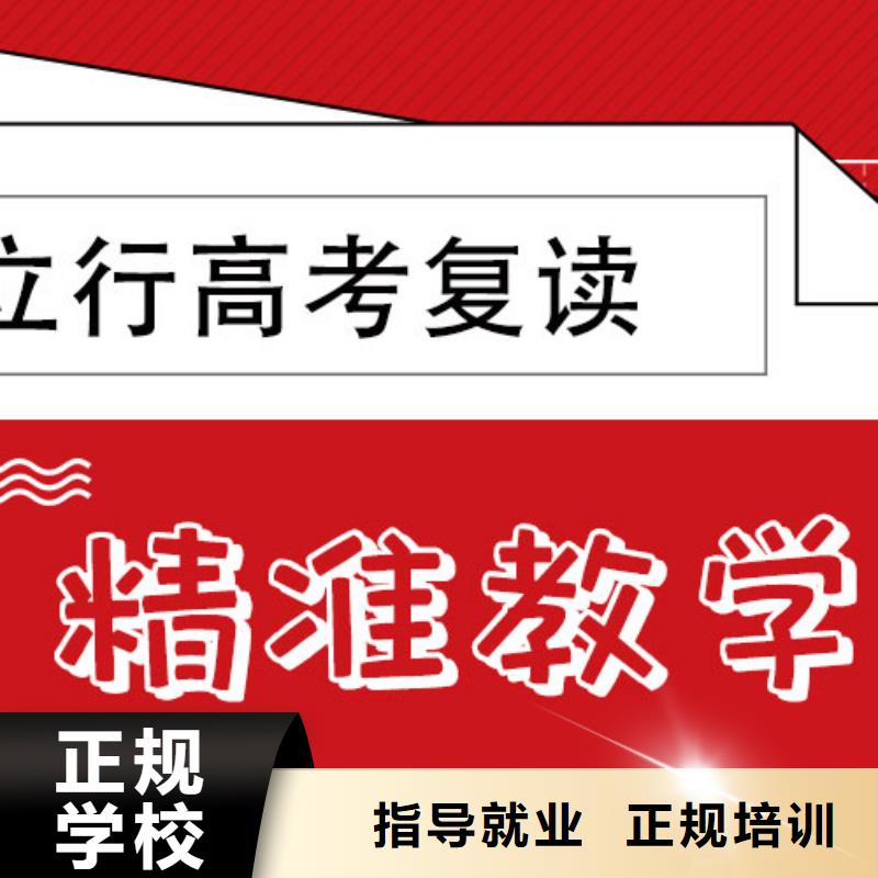 高考复读学校_高考物理辅导校企共建
