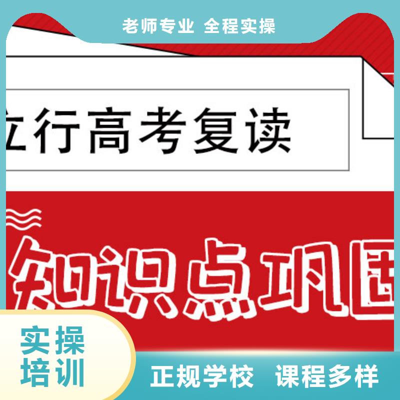 高考复读培训学校排行榜的环境怎么样？