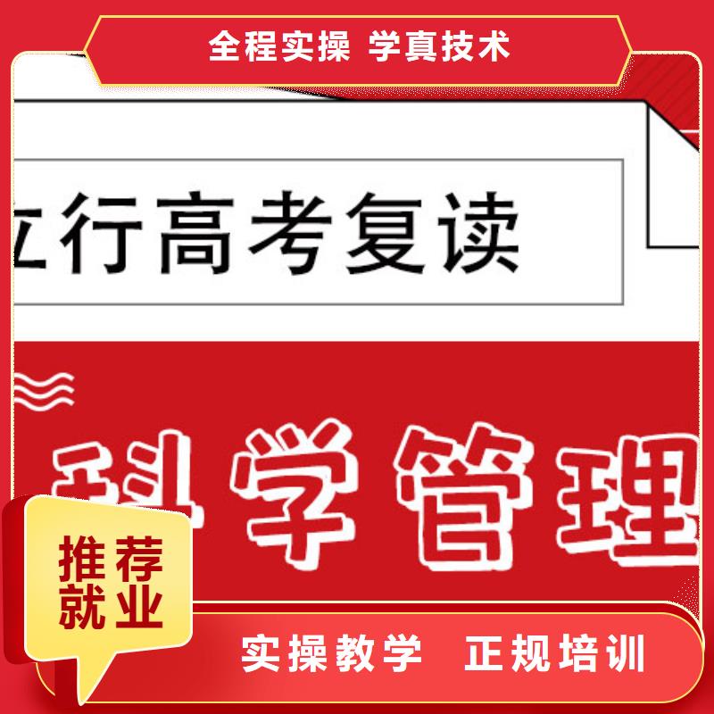 高考复读补习学费多少钱地址在哪里？