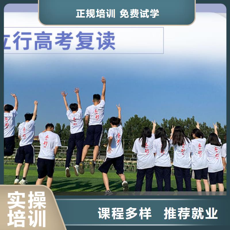高考复读补习收费信誉怎么样？