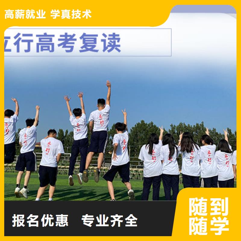 高考复读学校高考语文辅导手把手教学