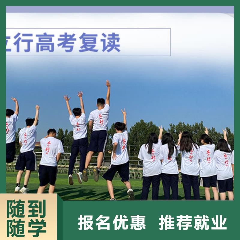高考复读补习学费多少钱开始招生了吗