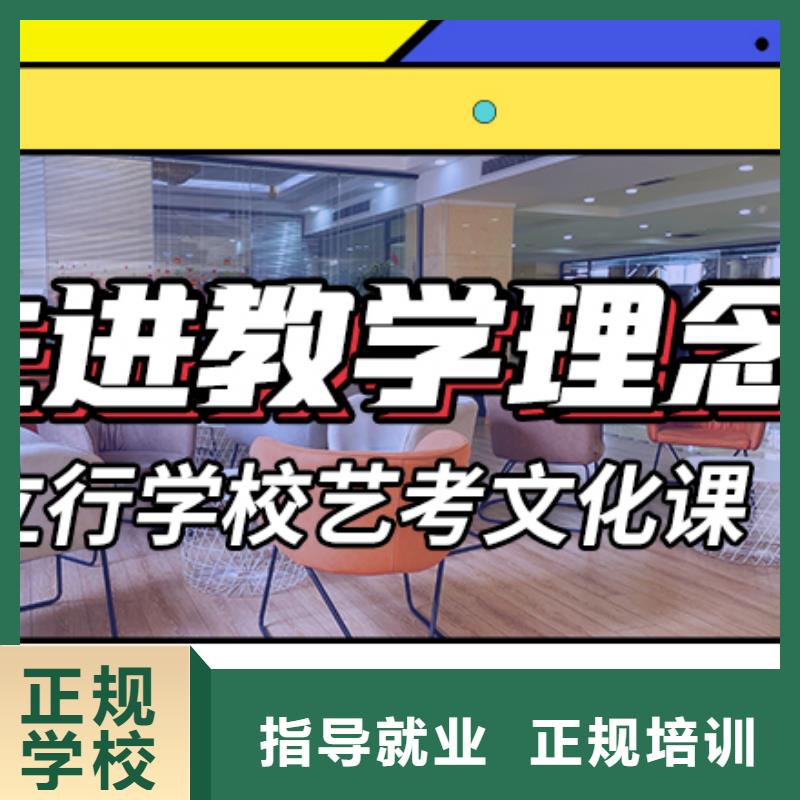 艺考文化课辅导,【高考复读周六班】就业